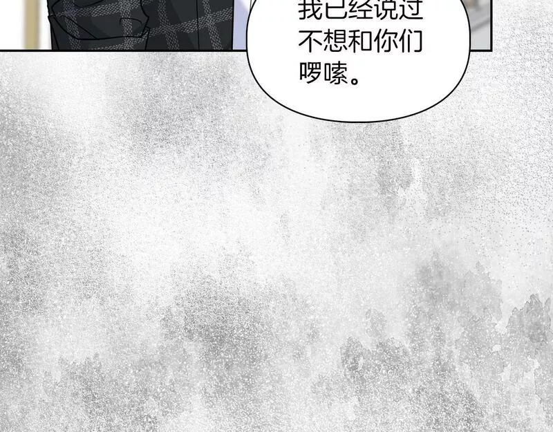 顶级猎物漫画,第32话 寻求真相84图