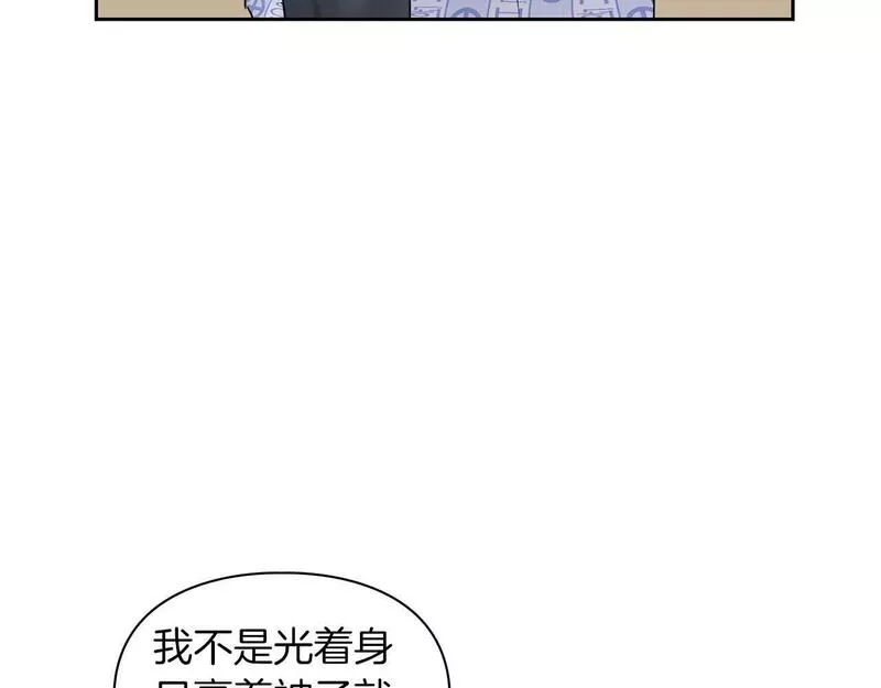 顶级猎物漫画,第32话 寻求真相18图