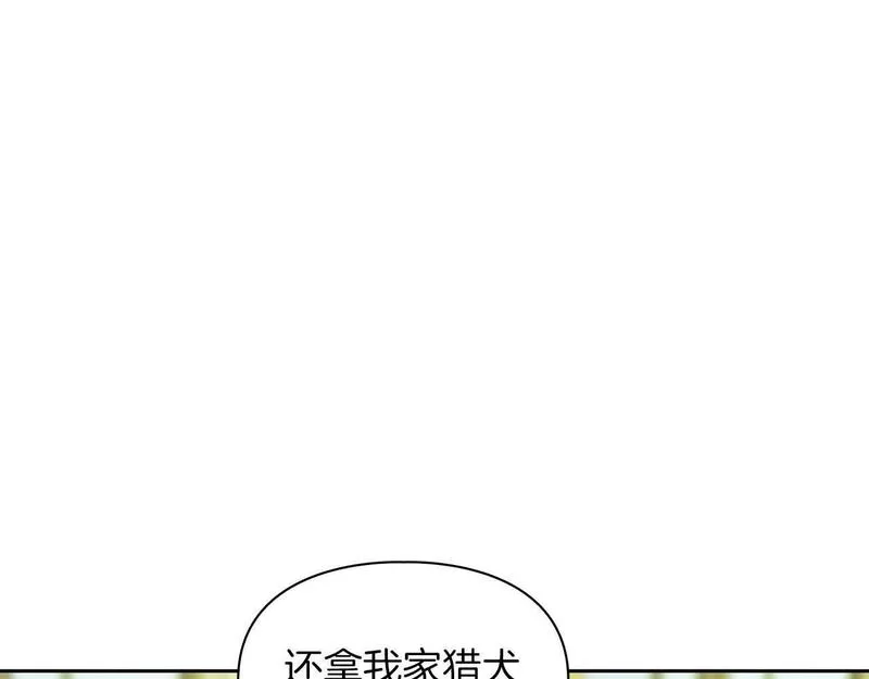 顶级猎物漫画,第32话 寻求真相111图