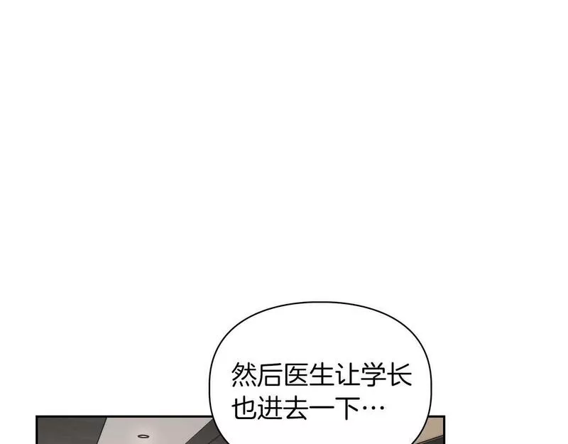 顶级猎物漫画,第32话 寻求真相21图