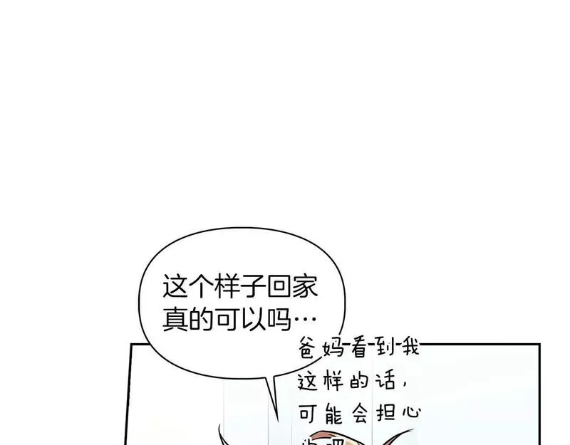 顶级猎物漫画,第33话 负责任6图