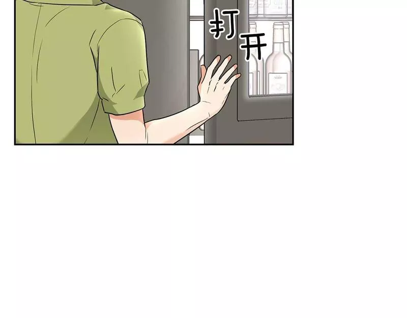 顶级猎物漫画,第33话 负责任116图