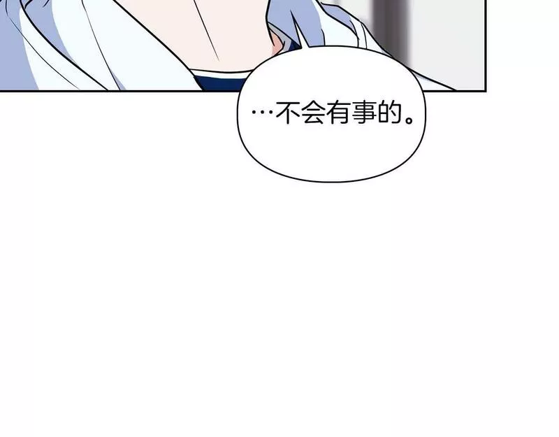 顶级猎物漫画,第34话 会咬人的&ldquo;狗&rdquo;114图