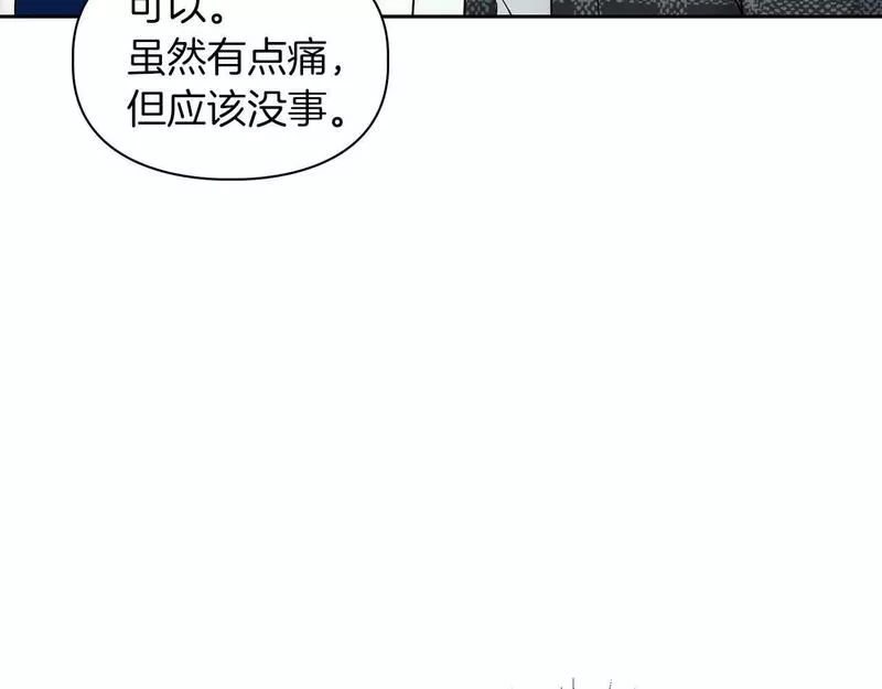 顶级猎物漫画,第34话 会咬人的&ldquo;狗&rdquo;53图