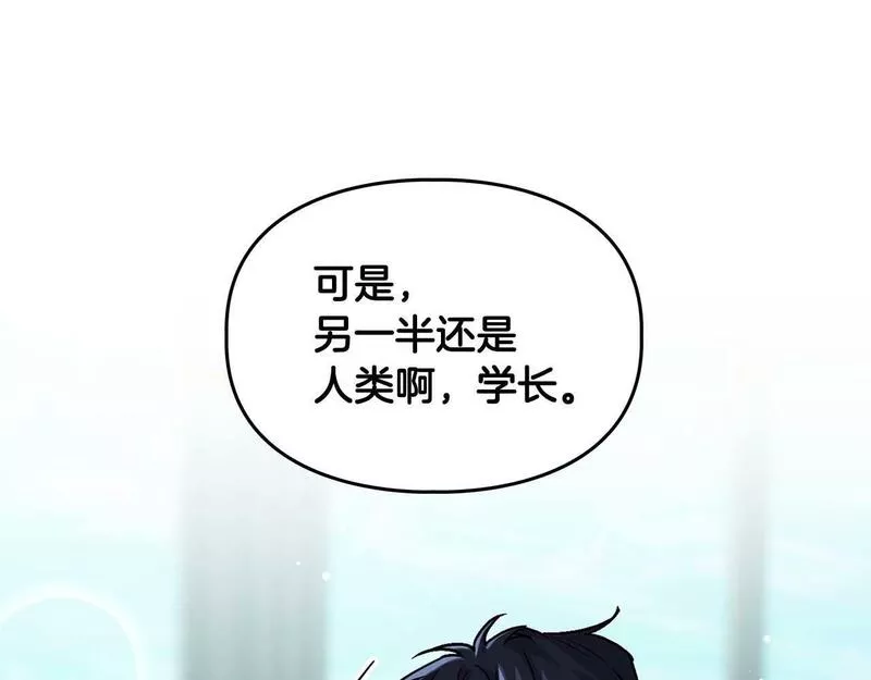 顶级猎物漫画,第34话 会咬人的&ldquo;狗&rdquo;122图