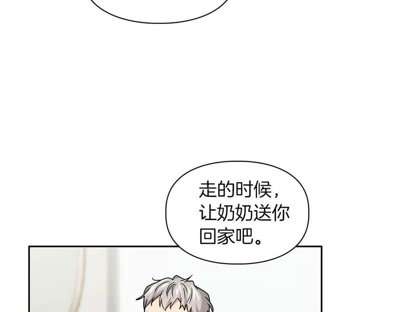 顶级猎物漫画,第34话 会咬人的&ldquo;狗&rdquo;39图