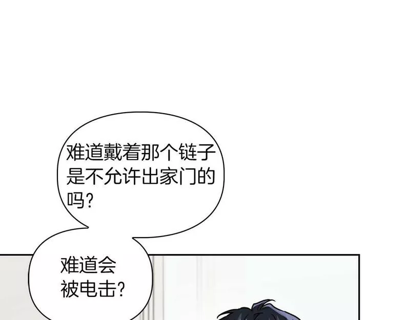 顶级猎物漫画,第34话 会咬人的&ldquo;狗&rdquo;44图