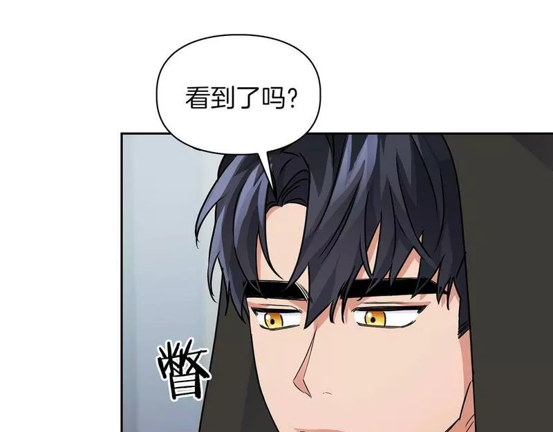 顶级猎物漫画,第34话 会咬人的&ldquo;狗&rdquo;71图