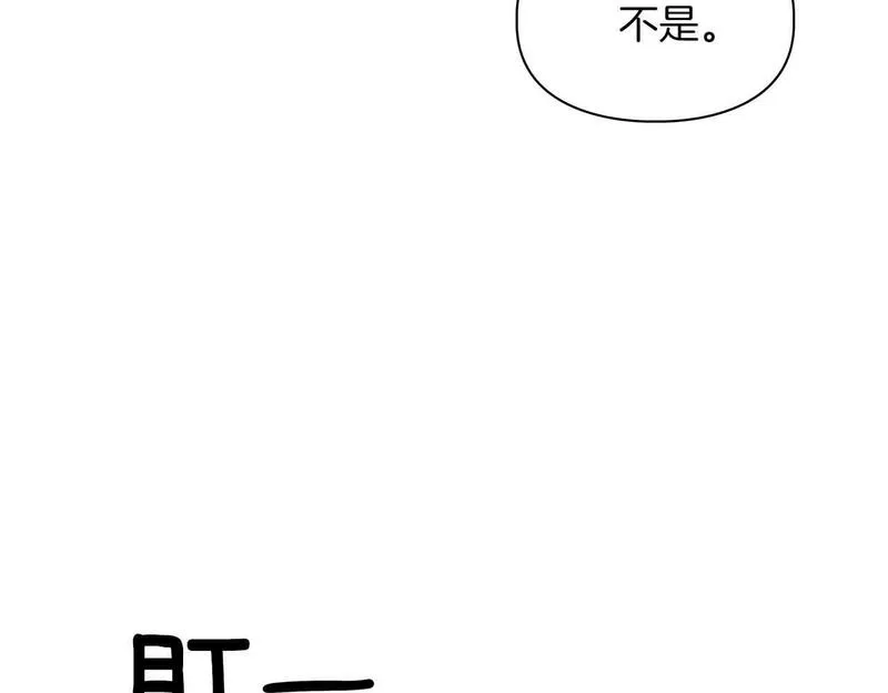 顶级猎物漫画,第34话 会咬人的&ldquo;狗&rdquo;46图