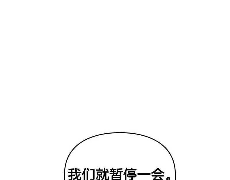 顶级猎物漫画,第35话 训练78图