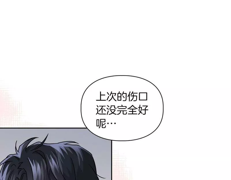 顶级猎物漫画,第35话 训练95图