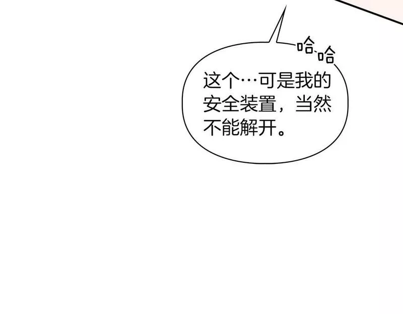 顶级猎物漫画,第35话 训练142图