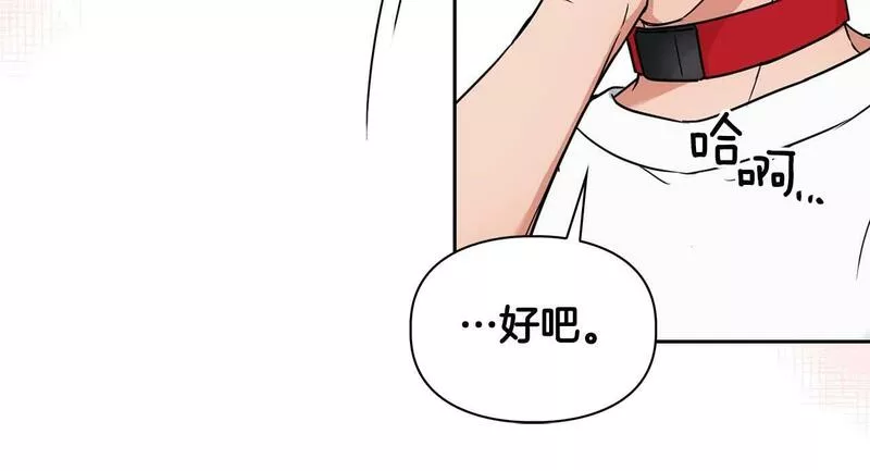 顶级猎物漫画,第35话 训练97图