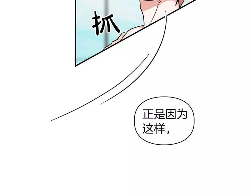 顶级猎物漫画,第35话 训练152图