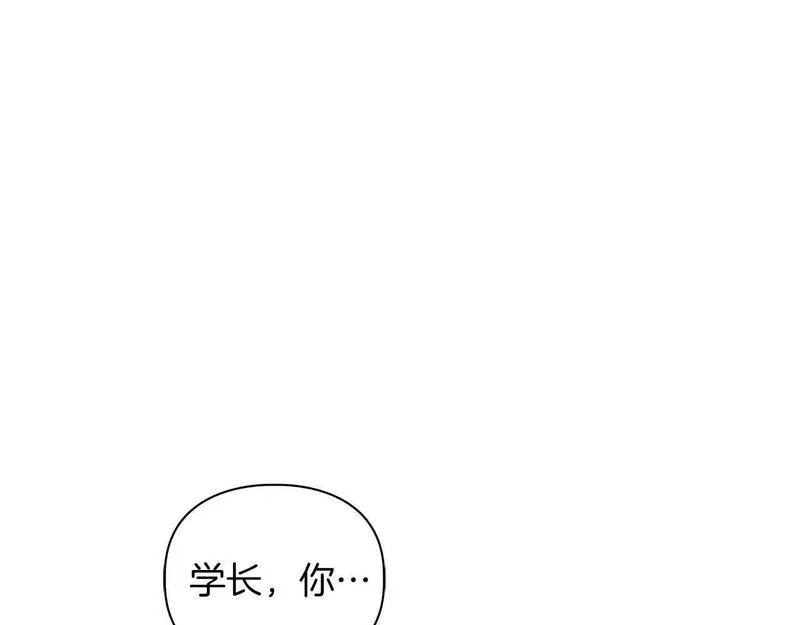 顶级猎物漫画,第35话 训练108图