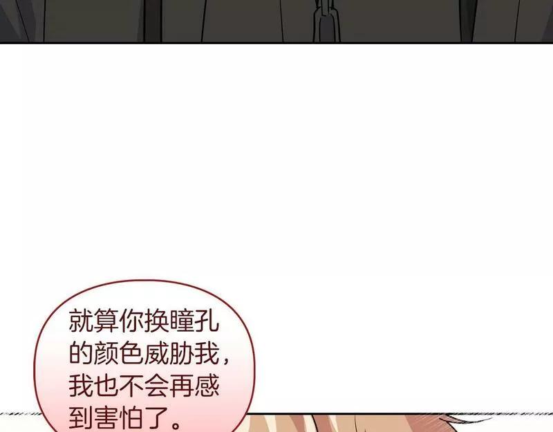 顶级猎物漫画,第35话 训练18图