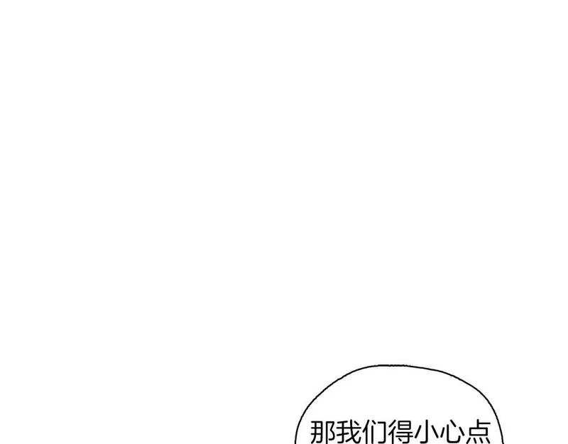 顶级猎物漫画,第35话 训练66图