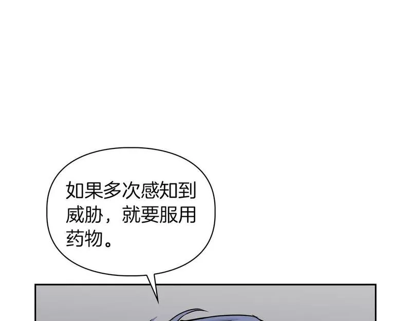 顶级猎物漫画,第35话 训练61图