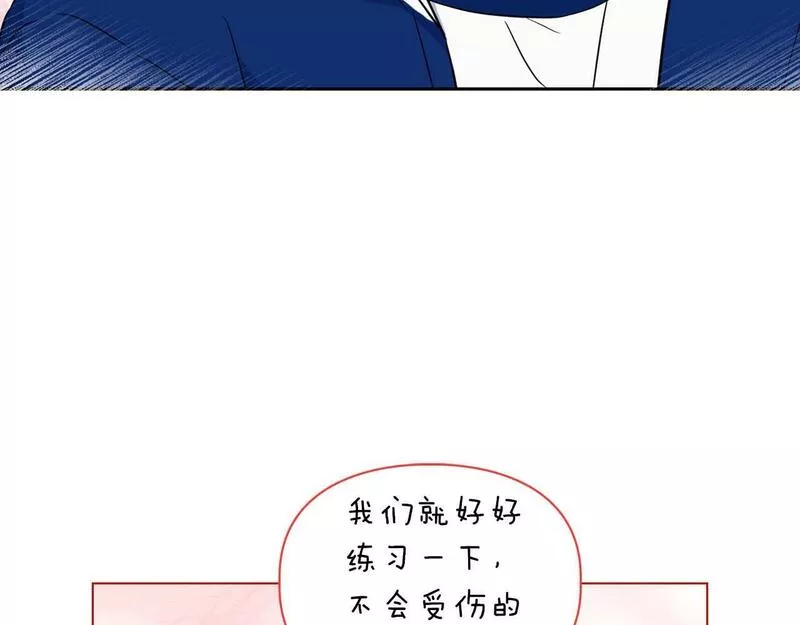 顶级猎物漫画,第35话 训练20图