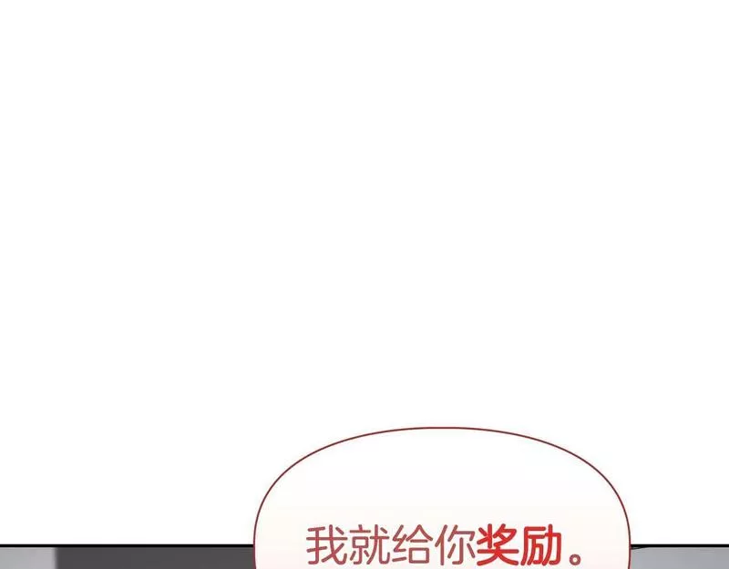 顶级猎物漫画,第35话 训练133图