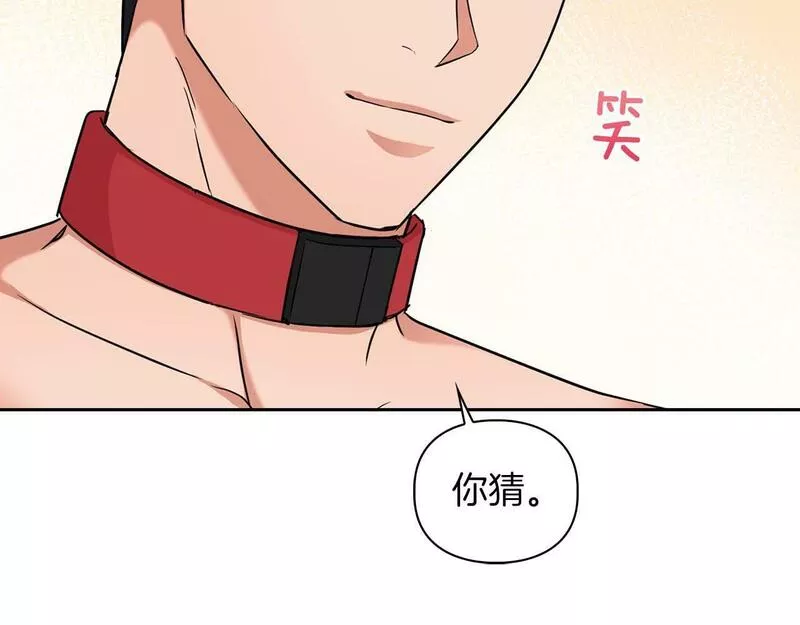 顶级猎物漫画,第35话 训练166图