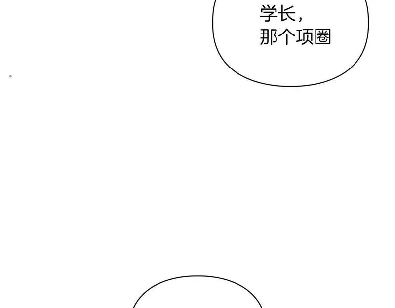 顶级猎物漫画,第35话 训练47图