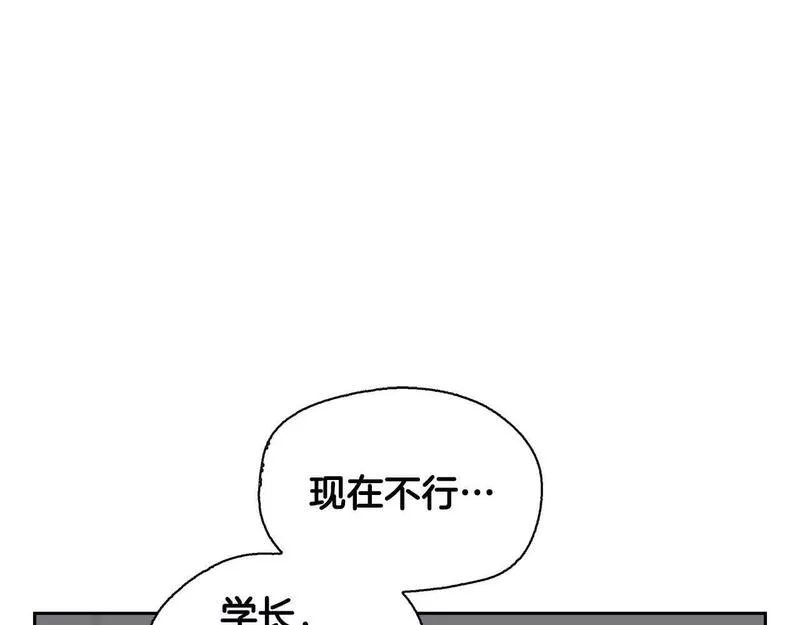 顶级猎物漫画,第35话 训练90图