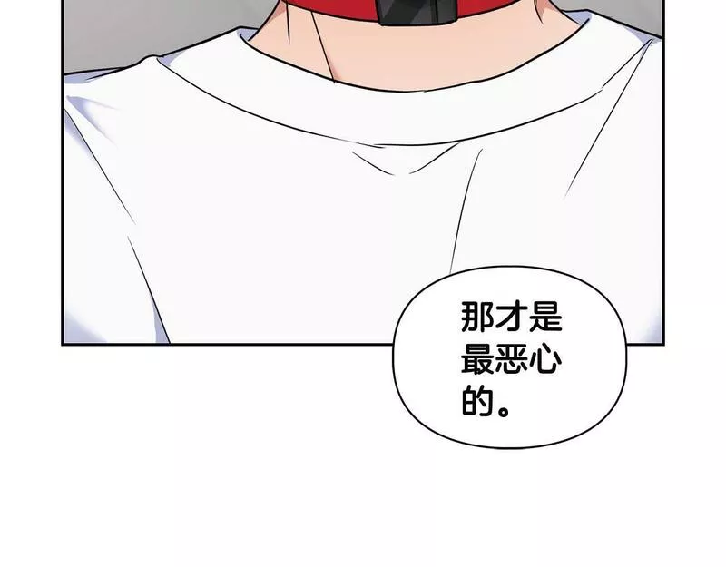 顶级猎物漫画,第35话 训练63图