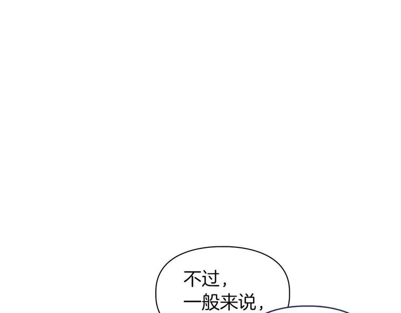 顶级猎物漫画,第36话 蹦跶跶的兔子32图