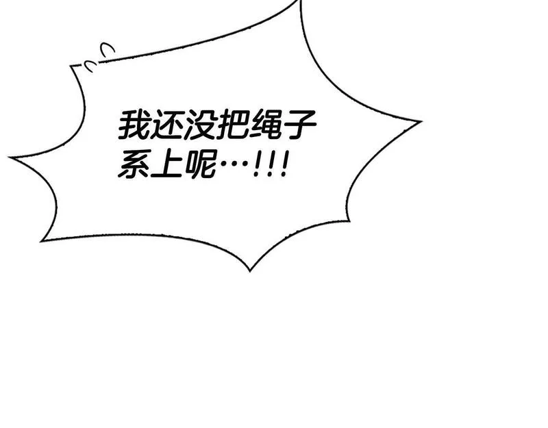 顶级猎物漫画,第36话 蹦跶跶的兔子145图