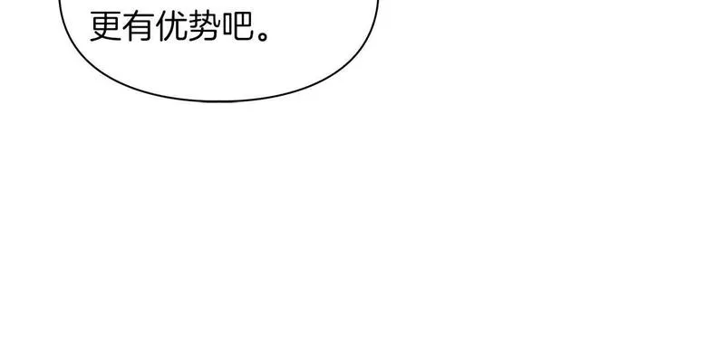 顶级猎物漫画,第36话 蹦跶跶的兔子26图