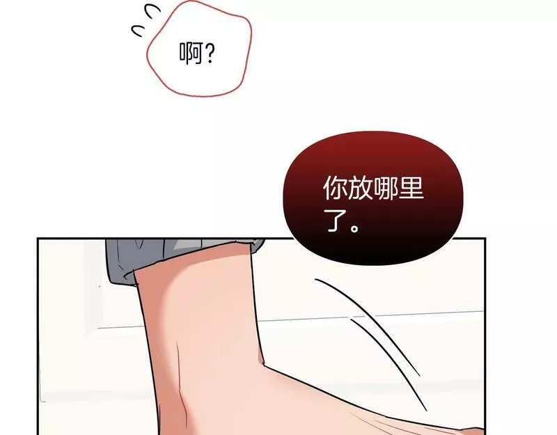 顶级猎物漫画,第36话 蹦跶跶的兔子113图