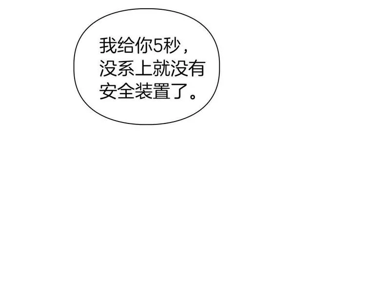 顶级猎物漫画,第36话 蹦跶跶的兔子155图