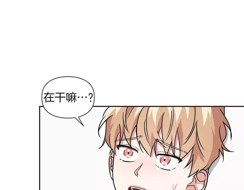 顶级猎物漫画,第36话 蹦跶跶的兔子169图