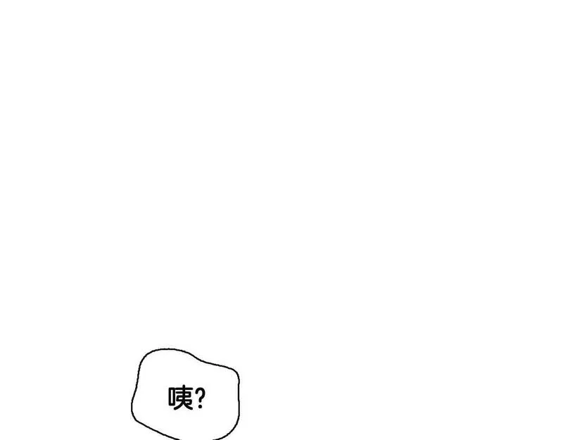 顶级猎物漫画,第36话 蹦跶跶的兔子89图