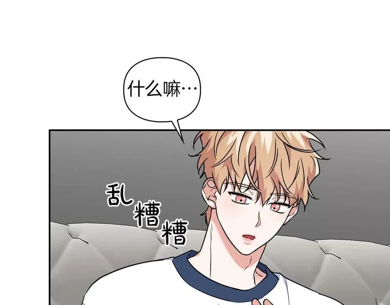 顶级猎物漫画,第36话 蹦跶跶的兔子80图