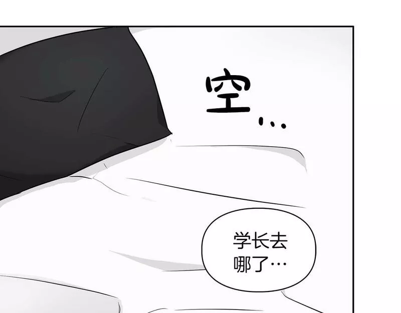 顶级猎物漫画,第36话 蹦跶跶的兔子82图