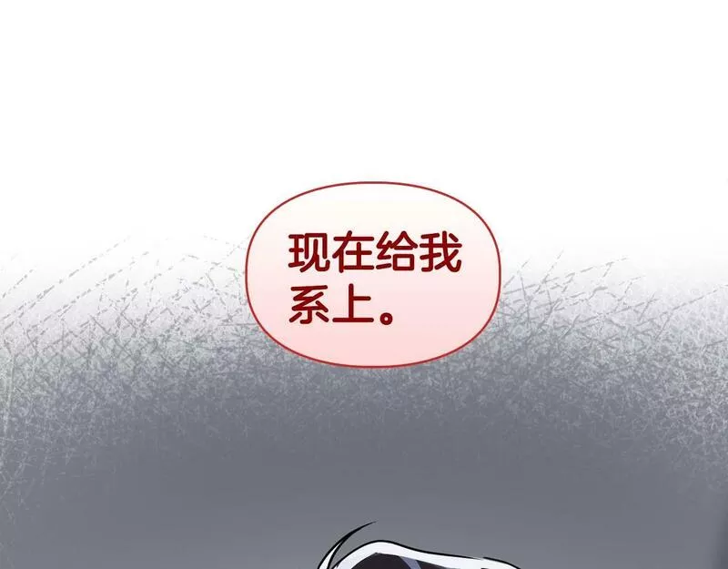 顶级猎物漫画,第36话 蹦跶跶的兔子149图