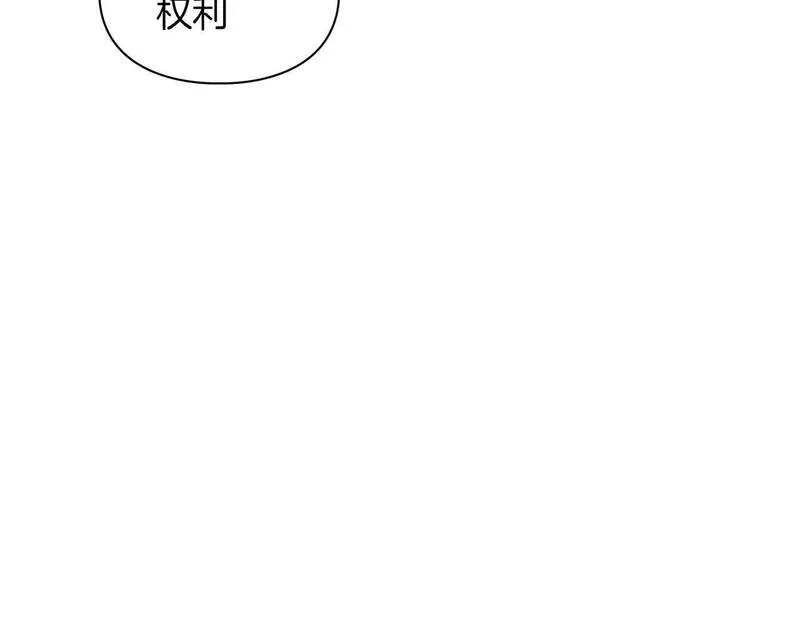 顶级猎物漫画,第37话 你有权利阻止我68图