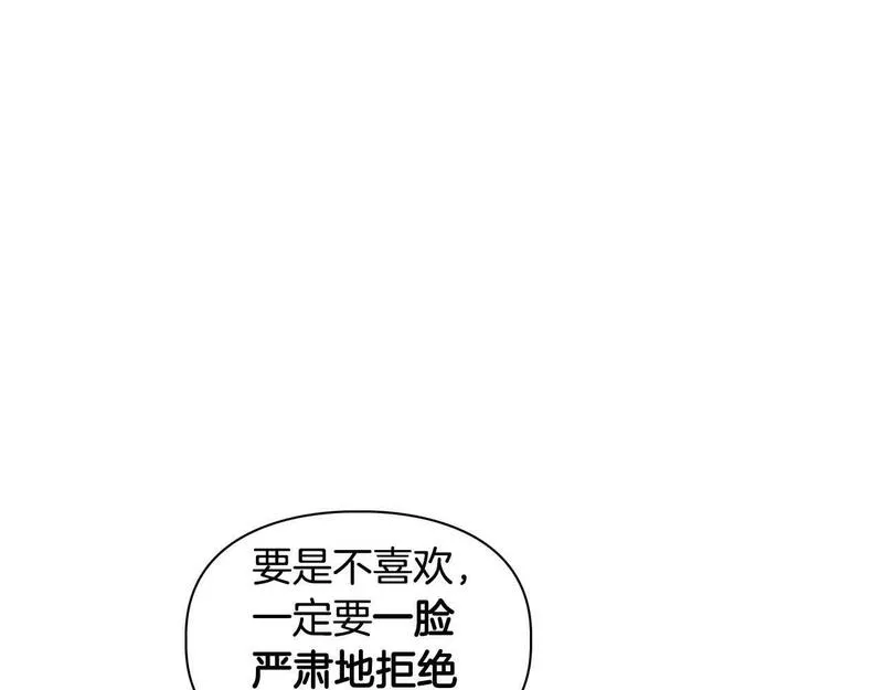 顶级猎物漫画,第37话 你有权利阻止我64图