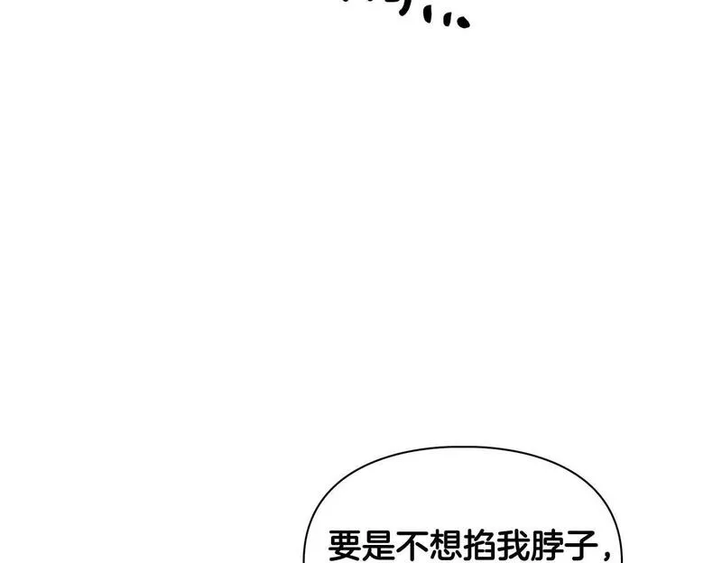 顶级猎物漫画,第37话 你有权利阻止我50图