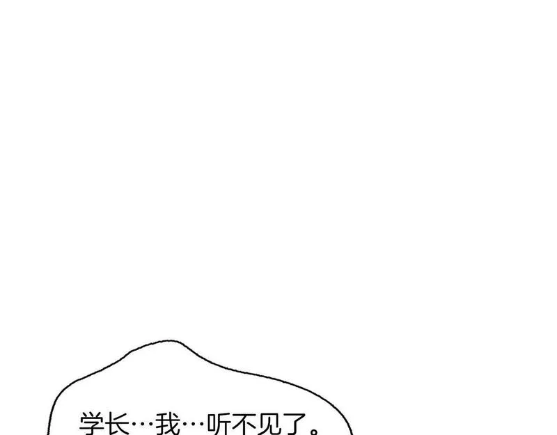 顶级猎物漫画,第37话 你有权利阻止我95图