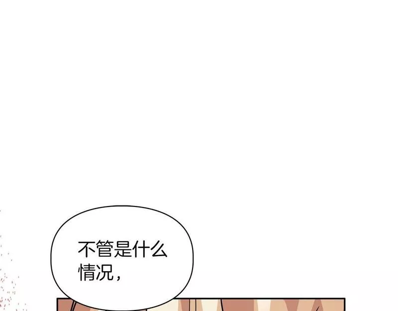 顶级猎物漫画,第37话 你有权利阻止我57图