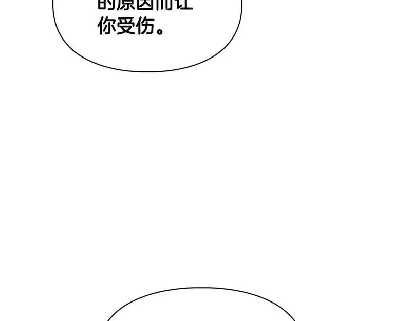 顶级猎物漫画,第37话 你有权利阻止我60图