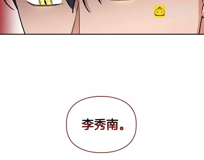 顶级猎物漫画,第37话 你有权利阻止我20图