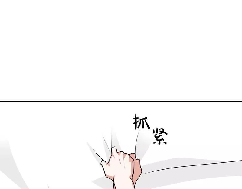 顶级猎物漫画,第37话 你有权利阻止我3图