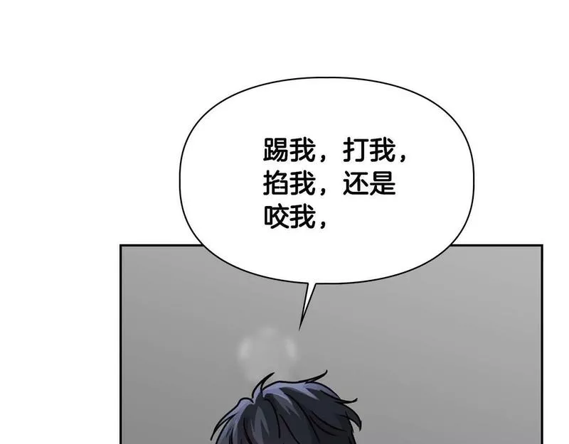 顶级猎物漫画,第37话 你有权利阻止我53图