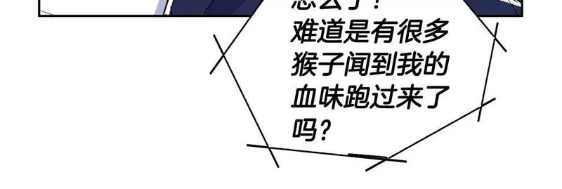 顶级猎物漫画,第38话 猎猴92图