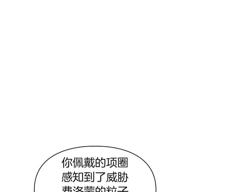 顶级猎物漫画,第38话 猎猴58图