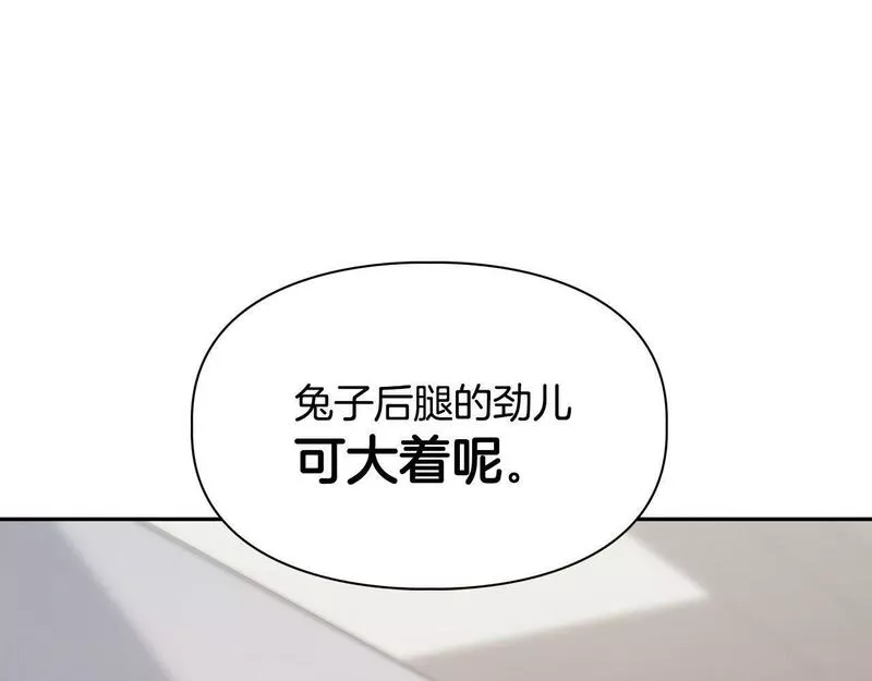 顶级猎物漫画,第38话 猎猴112图